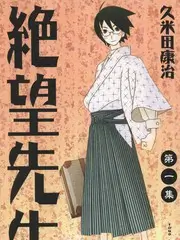 泥潭挑战